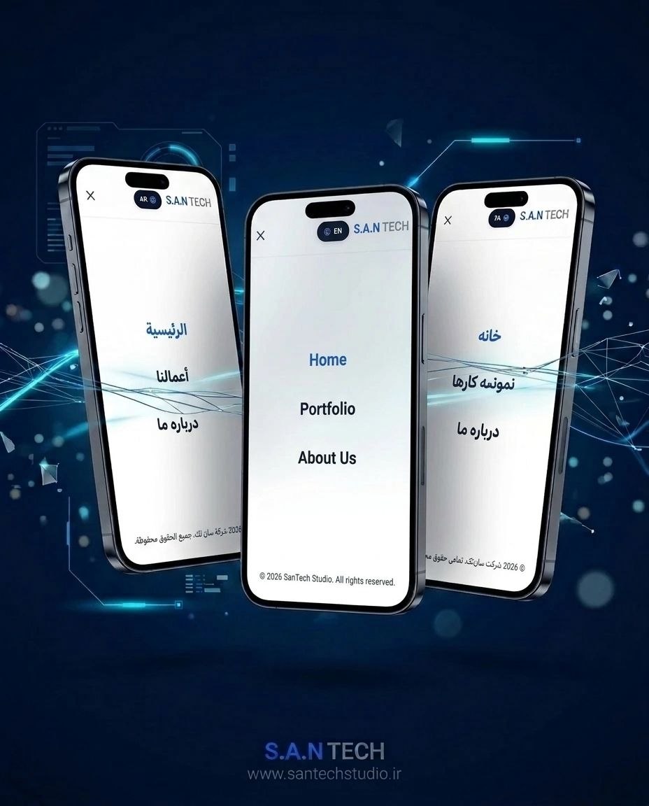 S.A.N TECH on Phone