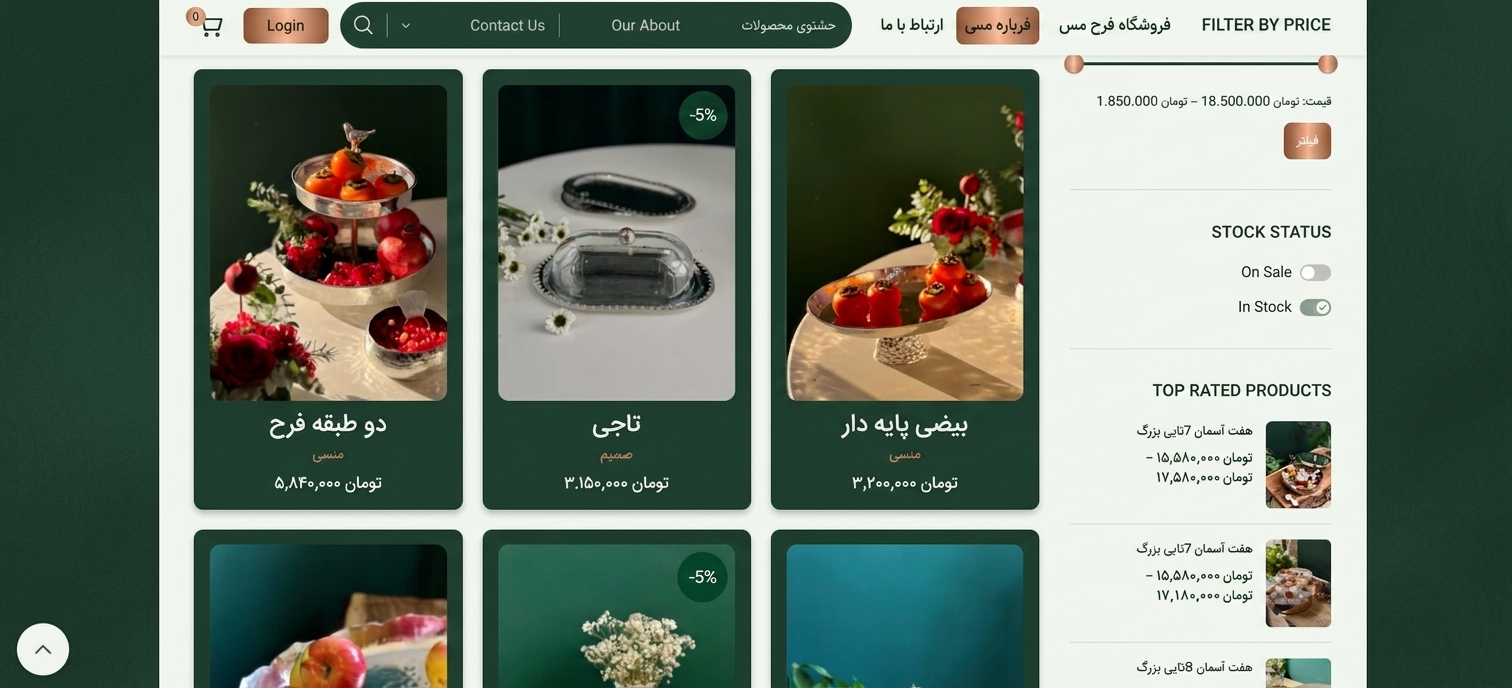 وبسایت فرح مس - 1